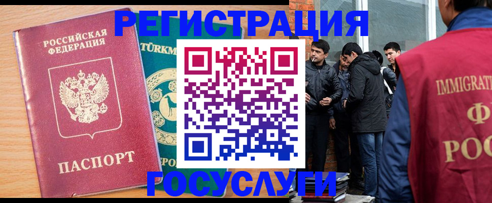 прописка штамп в Буйнакске